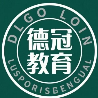 巢湖德冠教育